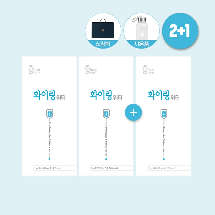 [리얼그램] 화이링워터 30회분(3박스) 전용보틀 + 쇼핑백