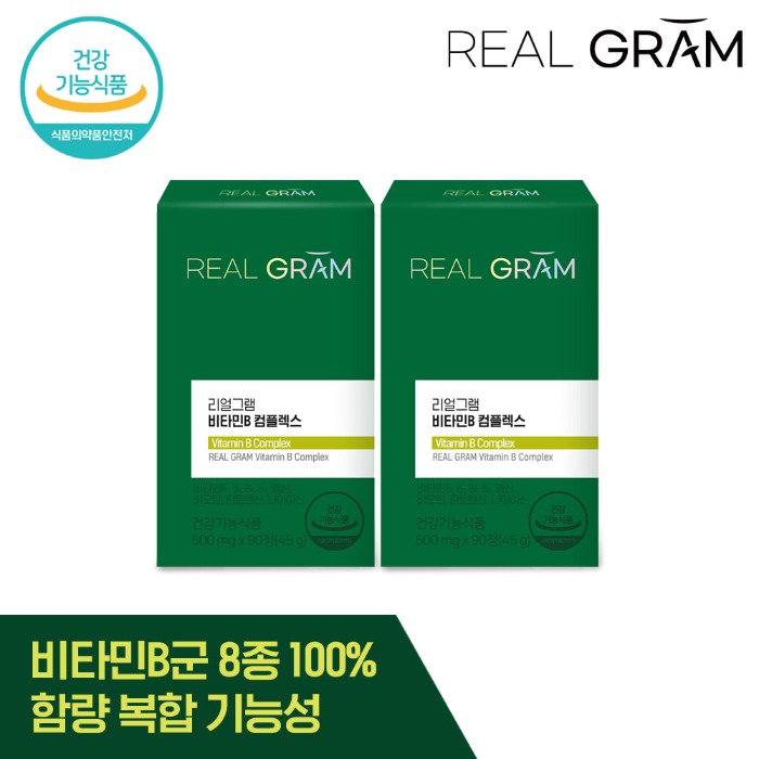 리얼그램 비타민B 컴플렉스 2박스 (총 6개월분) 180정