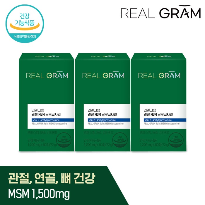 리얼그램 관절 MSM 글루코사민 3박스 (총 3개월분) 180정